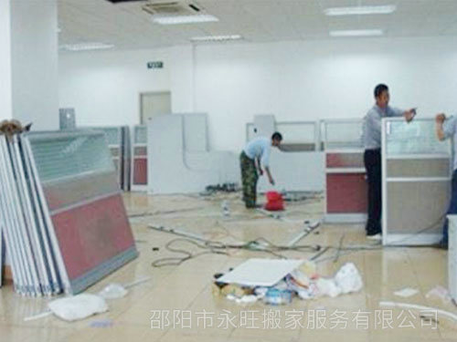 邵陽市永旺搬家服務有限公司,邵陽搬家服務,搬運鋼琴,拆裝家具 邵陽市永旺搬家服務有限公司,邵陽搬家服務,搬運鋼琴,拆裝家具