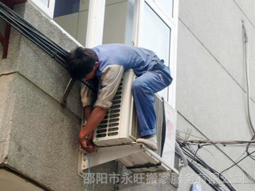 邵陽市永旺搬家服務有限公司,邵陽搬家服務,搬運鋼琴,拆裝家具 邵陽市永旺搬家服務有限公司,邵陽搬家服務,搬運鋼琴,拆裝家具